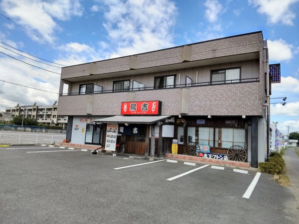 茨城県 つくば市 炭火焼き鳥 鳥吉 谷田部店 人気の焼鳥居酒屋さんのランチ 大食いグルメなランチ