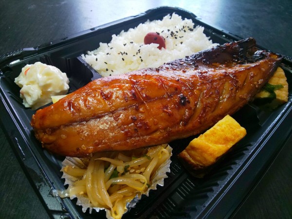 茨城県 つくば市 食いもの処 魚焼き屋 静岡県産の焼き魚に拘ったお弁当 新型コロナウイルス対策 お弁当テイクアウト作戦 ２１ 大食いグルメなランチ