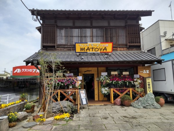 茨城県 龍ヶ崎市 Matoya 霜降ビーフ フレンチラーメンの新店 22新店 10 大食いグルメなランチ
