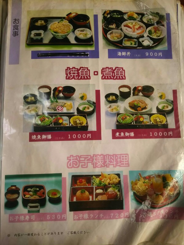 つくば市 つくばガーデン優雅 古民家的癒しの空間１ 中庭を眺めながら個室で頂くジャンボな海老フライ 大食いグルメなランチ