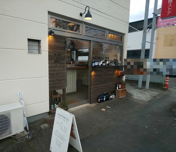 茨城県 つくば市 A Good Day Co 貴方 貴女の朝ご飯は おにぎりとお味噌汁派 2019年新店めぐりん ５７ 大食いグルメなランチ