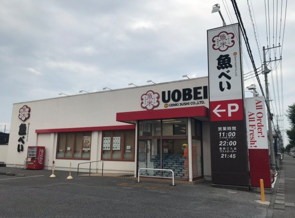 栃木県 宇都宮市 魚べい 宇都宮インターパーク店 回らない回転寿司で特大えびと餃子にぎりと生ビールが半額 大食いグルメなランチ 栃木県 宇都宮市 魚べい 宇都宮インターパーク店 回らない回転寿司で特大えびと餃子にぎりと生ビールが半額 大食いグルメなランチ