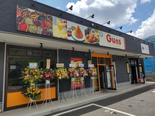 茨城県 つくば市 本格印度料理レストラン バー Guns 天久保の印度料理屋さんが移転リニューアルして半額中 21年新店 24 大食いグルメなランチ