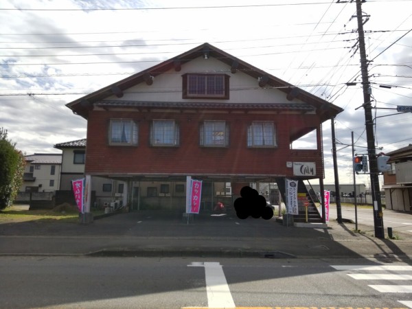 茨城県 つくば市 洋風居酒屋カルム 洋食居酒屋さんのお得なボリュームチキン南蛮定食 大食いグルメなランチ