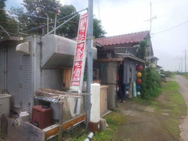 千葉県 印西市 このみ テレビにも取り上げられてた一杯250円のラーメン とは 大食いグルメなランチ Powered By ライブドアブログ