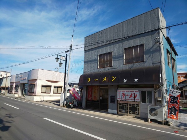 茨城県 龍ケ崎市 新京 ベトコンラーメンはベトコンではなくベストコンディションの意味だった 大食いグルメなランチ 茨城県 龍ケ崎市 新京 ベトコンラーメンはベトコンではなくベストコンディションの意味だった 大食いグルメなランチ