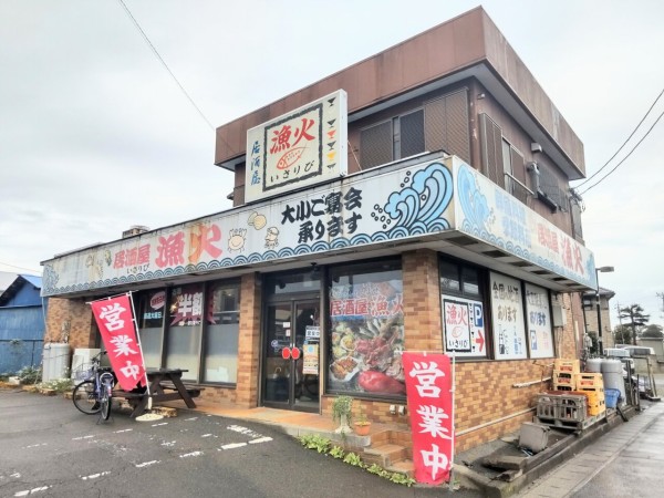 茨城県 つくば市 居酒屋 漁火 国道354号線沿いで目にしていた居酒屋さんのランチ 大食いグルメなランチ