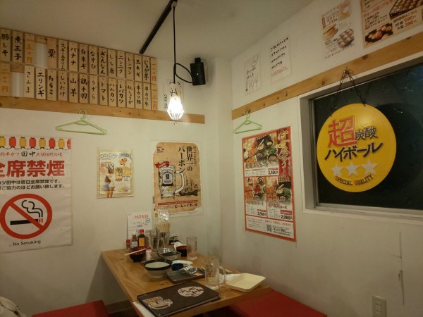 栃木県 宇都宮市 串カツ田中 宇都宮西口店 串カツの串の花が咲きました 大食いグルメなランチ