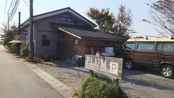 栃木県 栃木市 プラムキッチンアンドカフェ 栃木市内の川沿いのお洒落なカフェランチです 大食いグルメなランチ