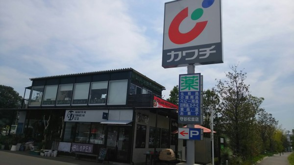 茨城県 守谷市 87 Hanaya No Tonari No ばる お花屋さんの隣のカフェ に初潜入ピリ辛な大人のカルボナーラ 大食いグルメなランチ