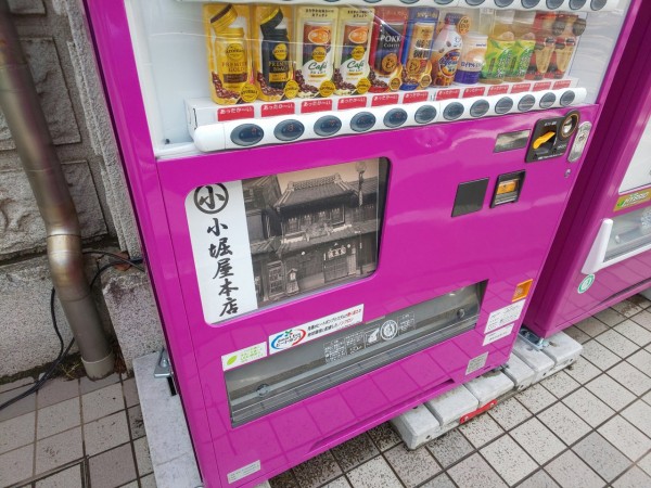 千葉県 香取市 小堀屋本店 まっくろくろすけなお蕎麦が有名な江戸時代から続くお蕎麦屋さんです 大食いグルメなランチ