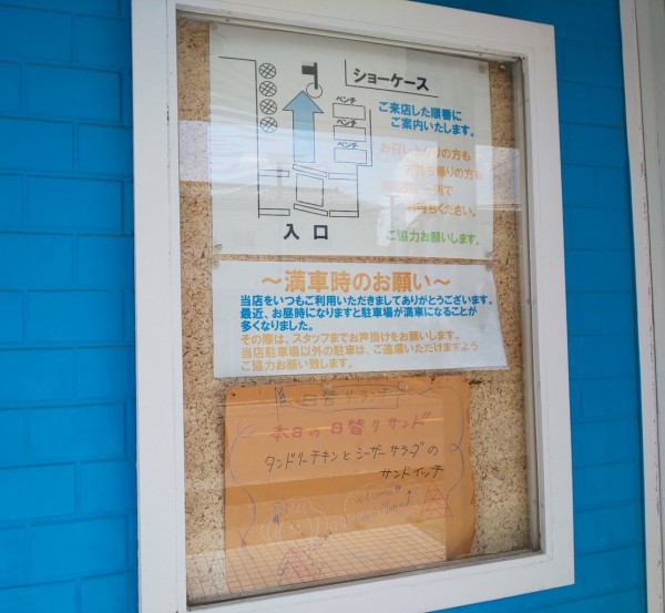 千葉県 野田市 Kouji Sandwich Suzumura 噂の人気のサンドウィッチ 専門店へイッテq パンタベリー物語 ３０ 大食いグルメなランチ