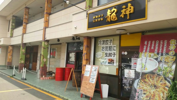 肉 の 番 人 つくば シュラスコ B 研究学園 各国料理 ネット予約可 Amp Petmd Com