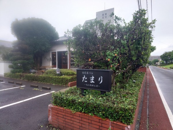 茨城県 つくば市 古民家バル たまり ワインが鬼のように有るバルの 肉ランチハンバーグ 年新店 28 大食いグルメなランチ