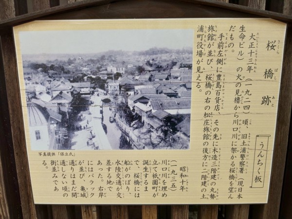 茨城県 土浦市 保立食堂 天ぷら ほたて 創業明治２年 1869年 現在六代目という超々老舗の天ぷら屋さん 大食いグルメなランチ