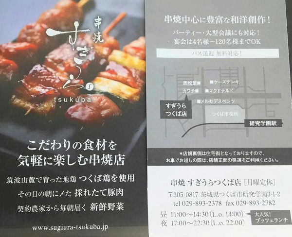 茨城県 つくば市 すぎうら つくば店 1080円のランチで色々なビュッフェが付いててオムカレーをカスタマイズ 大食いグルメなランチ