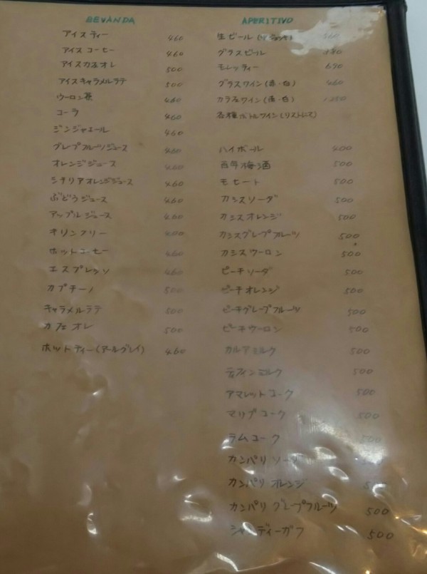 茨城県 つくば市 クアドリフォリオ つくば市の美味しいパスタ屋さんのプッタネスカです 大食いグルメなランチ