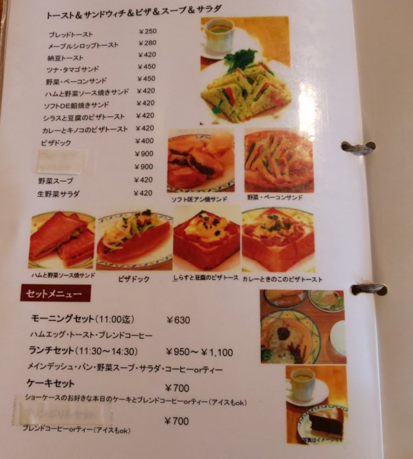 茨城県 石岡市 ぶれっど パン屋さんの体重ヘルシーおからのロールキャベツランチ パンタベリー物語３９ 大食いグルメなランチ