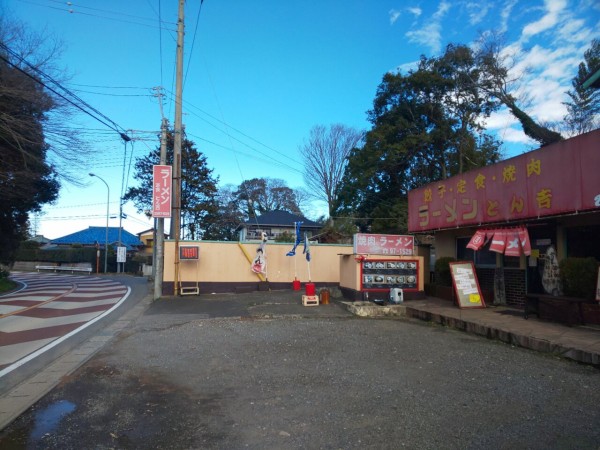 千葉県 印西市 とん吉 定員オーバーな舟盛りデカ盛りのミックスフライ定食 大食いグルメなランチ Powered By ライブドアブログ