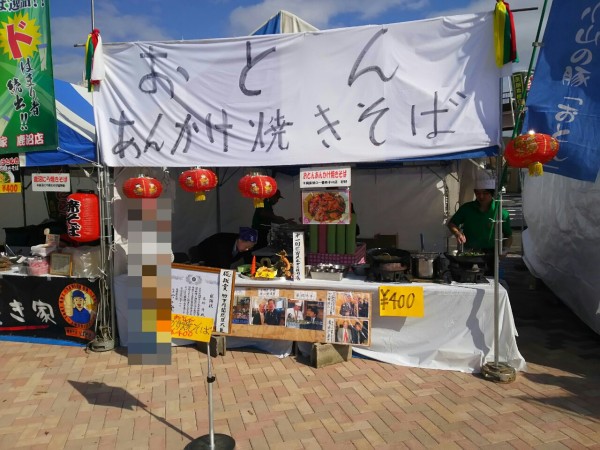 小山市 第5回 おやまグルメフェスタ 栃木県のご当地グルメが大集結 大食いグルメなランチ