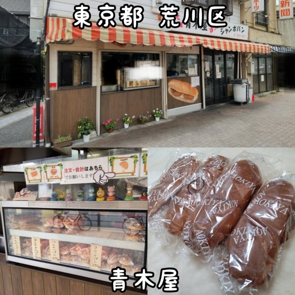 一昨年辺り