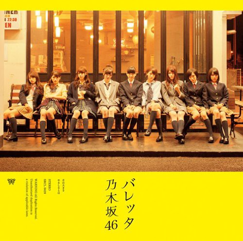 乃木坂46「バレッタ」ジャケット写真&PV撮影場所 : fumi Diary 2号店