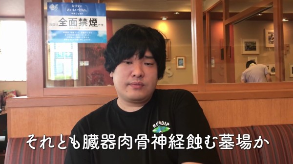 岡崎体育 なにをやってもあかんわ Pv撮影場所 Fumi Diary 2号店