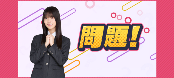 櫻坂46 サクコイ 大沼晶保 チェキ 櫻坂46 大沼晶保 生写真3枚セット まとめ売り - メルカリ