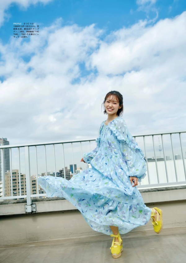 櫻坂46 松田里奈 EX大衆 2025年4月号写真撮影場所 : fumi Diary