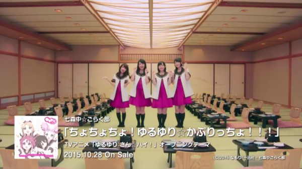 七森中 ごらく部 ちょちょちょ ゆるゆり かぷりっちょ Pv撮影場所 Fumi Diary 2号店 七森中 ごらく部 ちょちょちょ ゆるゆり かぷりっちょ Pv撮影場所 Fumi Diary 2号店