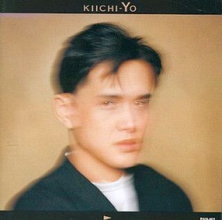 横山輝一 「KIICHI-YO」 : 今日はこんな感じ