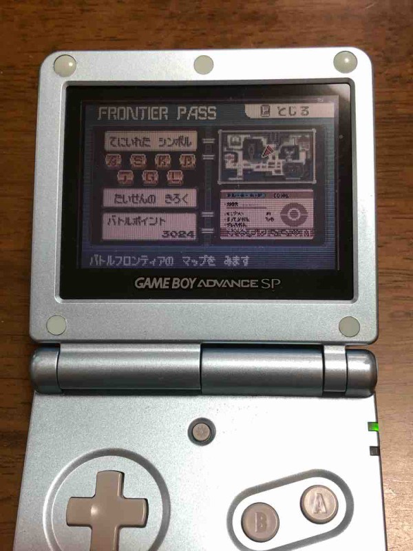 番外編 悲願達成 エメラルド バトルタワー奮闘記 今日はこんな感じ