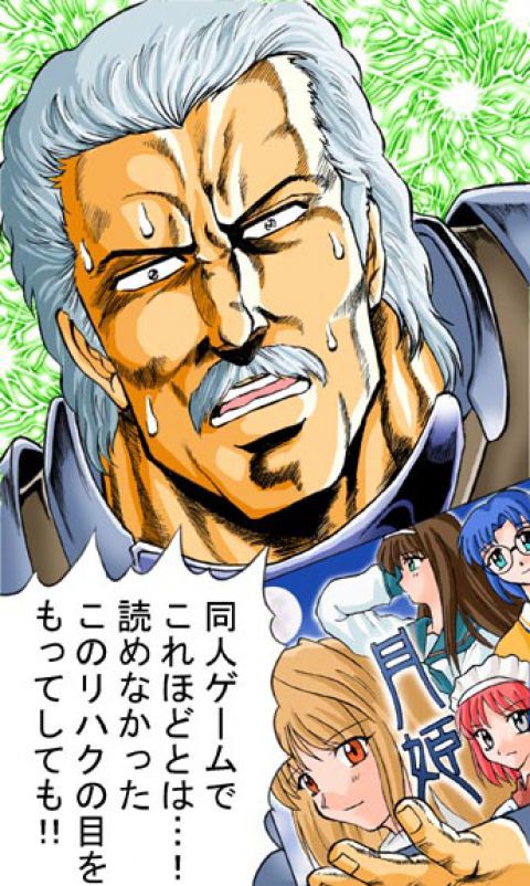 リハク氏の声優 死去 ｆのジャイアントさらば