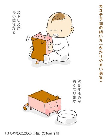 最高の病気 イラスト屋 美しい花の画像