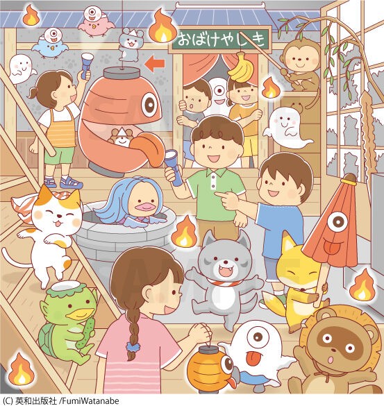 お仕事】ジャンボまちがい絵さがしパル8月号(英和出版社 お仕事】ジャンボまちがい絵さがしパル8月号(英和出版社