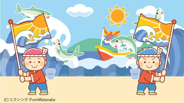 お仕事】ソーラン節・JOYKIDSチャンネル（エクシング） : 子供と