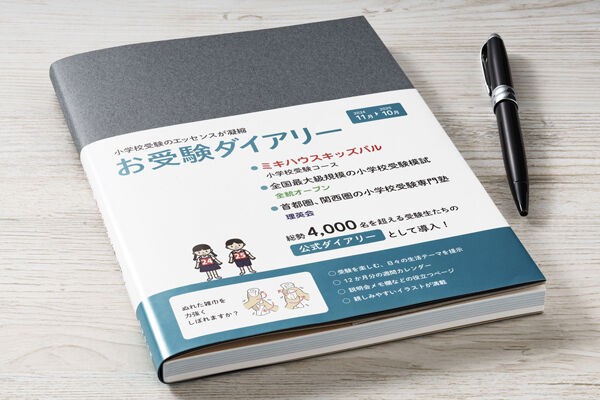 理英会 お受験 年長 正会員用 プリント ペーパー 1年分 約1500枚 理英会 お受験 年長 正会員用 プリント ペーパー 1年分 約1500枚