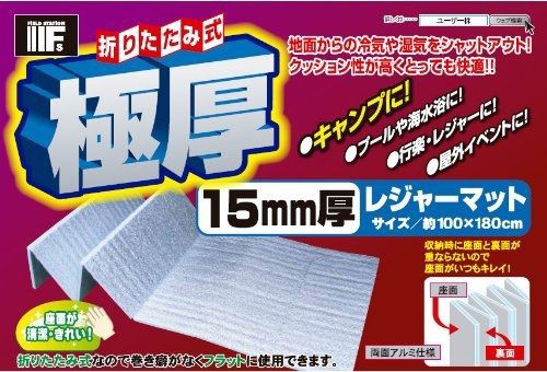 極厚の銀マットを使ってキャンプやピクニックを快適に過ごそう キャンプ初心者のためになるアウトドア情報ブログ