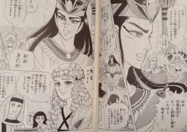 王家の紋章】あらすじ 第23巻（エジプトでほのぼの）文庫
