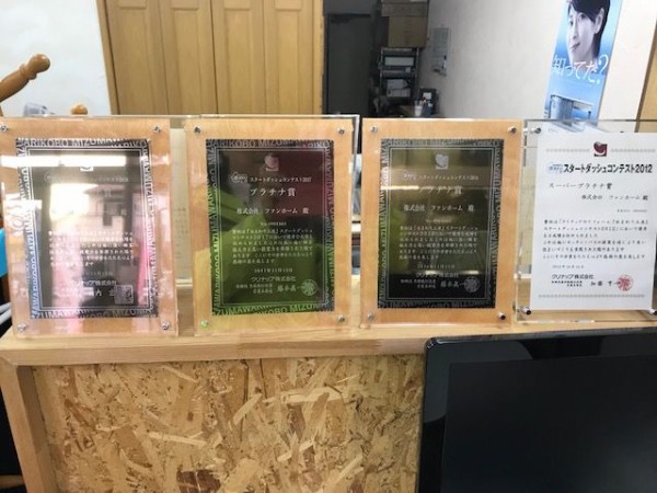 クリナップ 水まわり工房 プラチナ賞 受賞 ファンホームのはなまる日記