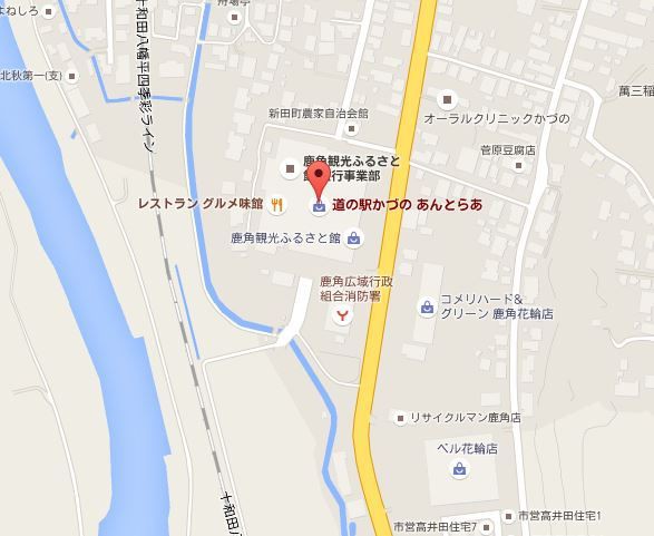 秋田県 道の駅かづのあんとら殺人事件 奇怪スポット Funicula奇怪散歩のblog