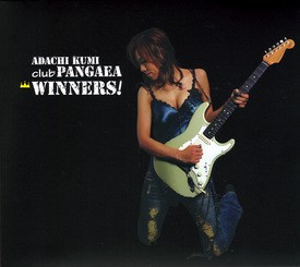 安達久美クラブパンゲア／デビュー・アルバム『リトル・ウィング』 Adachi Kumi Club Pangaea ‎– Little Wing (2007) - YouTube