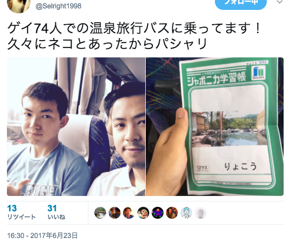悲報 ホモランドセル ガチでホモに使われていた えっちぃ速報 悲報 ホモランドセル ガチでホモに使われていた えっちぃ速報