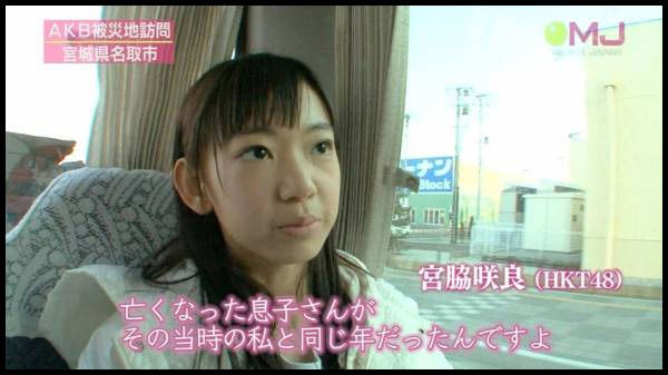 元nmb48 須藤凜々花 性欲は 自分で処理できる 何でもします 相手の方を満足させたい えっちぃ速報