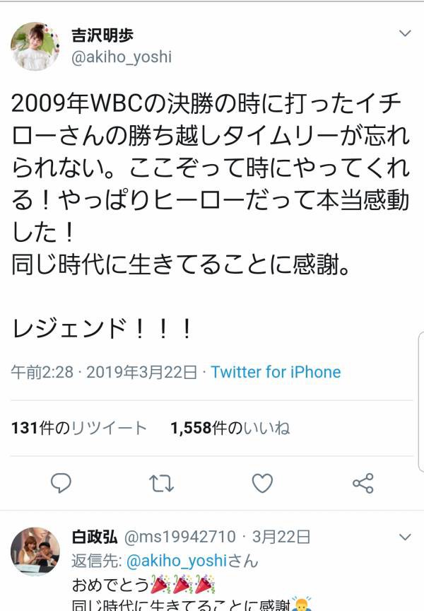 画像 吉沢明歩さん 推定年齢38歳 の熟女パーティ えっちぃ速報