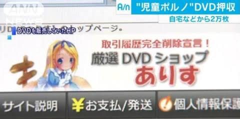 オファー 厳選 dvd ショップ