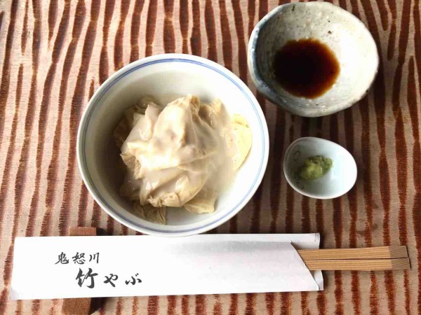 鬼怒川 竹やぶ 守谷市 新守谷 ぺこログ 鬼怒川 竹やぶ 守谷市 新守谷 ぺこログ