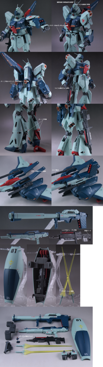 MG RGZ-91 リ・ガズィ アムロ機 : 今日ヤバいザクに会った