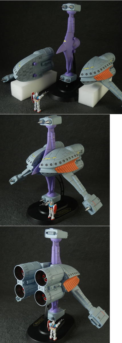 旧キット 1/550 ブラウブロ LED 改修塗装済 完成品