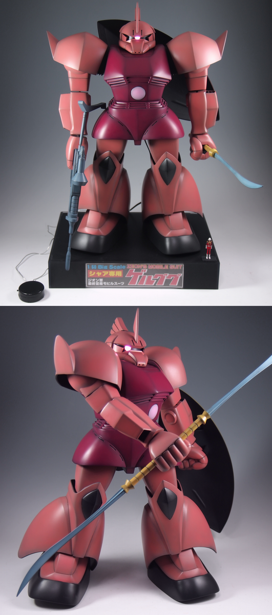 シャア専用ゲルググ 1/60 現代改修 シャア専用ゲルググ 1/60 現代改修 1/60 シャア専用ゲルググ